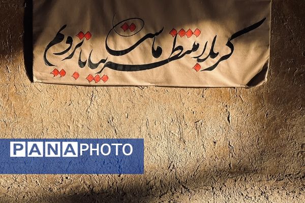 دور دوم اعزام دانش‌آموزان اسلامشهری به سرزمین نور 