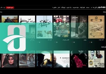 تماشای رایگان فیلم‌های «هاشور» با اینترنت مخابرات