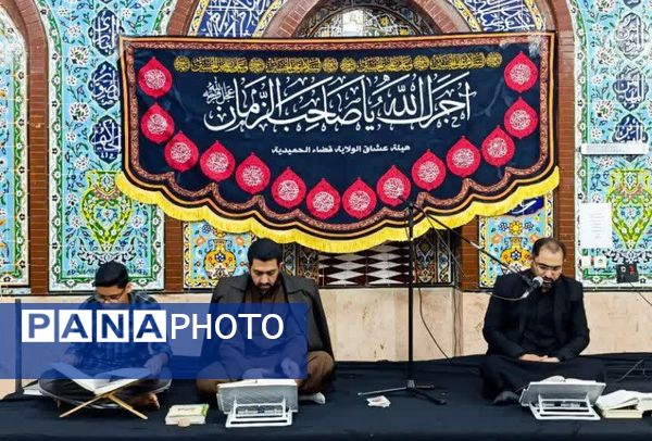 استقبال پرشور مردم از ضیافت سه روزه انس با قرآن