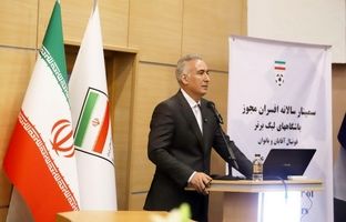 محمدی: باید بدانیم در کجای جهان ایستادیم و از فوتبال چه می خواهیم
