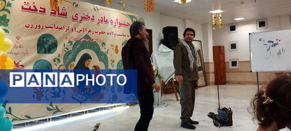 جشنواره «شاد دخت» در قم