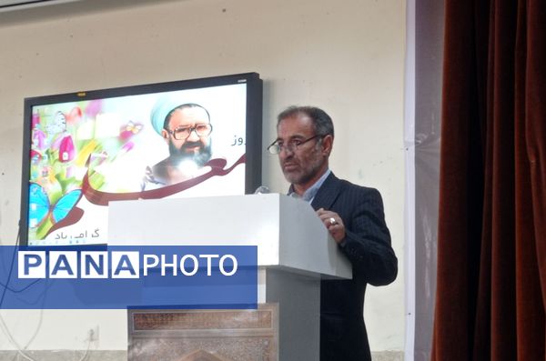 جشن بزرگداشت مقام معلم در شهرستان فلارد