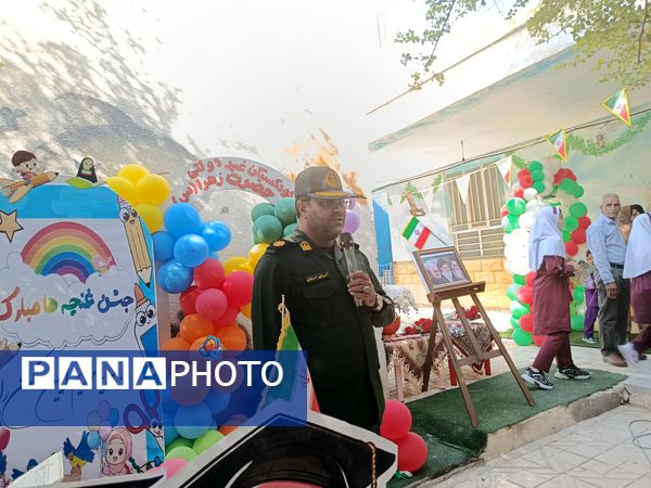 رنگین‌‌کمان شادی و یادگیری در جشن غنچه‌‌ها
