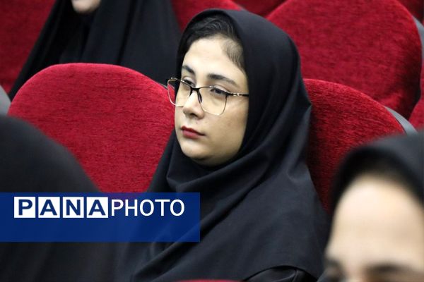 آئین اختتامیه سومین رویداد تولید محتوا دیجیتال پاکدشت