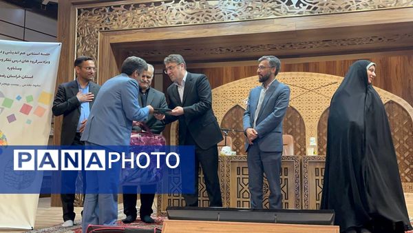 جلسه هم‌اندیشی و دانش افزایی ویژه سر گروه‌های مشاوره و تفکر سبک زندگی آموزش و پرورش خراسان رضوی 