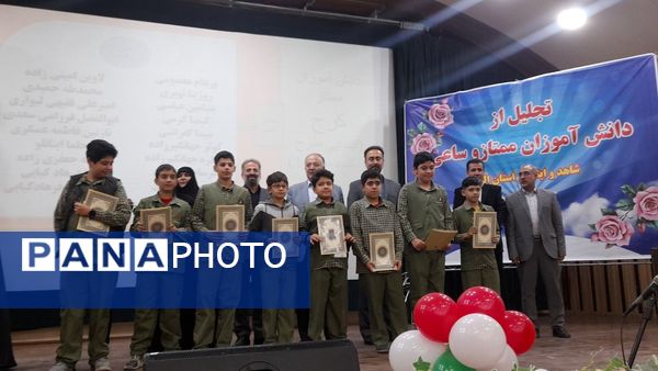 مراسم تجلیل از دانش‌آموزان ممتاز مدارس شاهد استان البرز