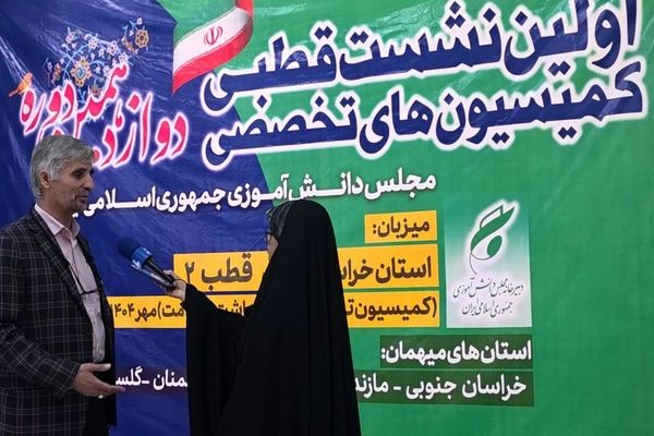 نشست کمیسیون‌های مجلس دانش‌ آموزی  تلفیقی از کارکرد صنفی و تربیتی است