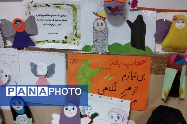 نمایشگاه حجاب به‌مناسبت ایام فاطمیه در مدرسه نشاط اسلامشهر