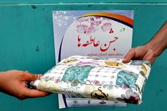 جشن عاطفه‌ها زیباترین راه عشق ورزی به همنوعان