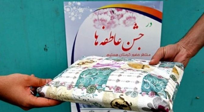 جشن عاطفه‌ها زیباترین راه عشق ورزی به همنوعان