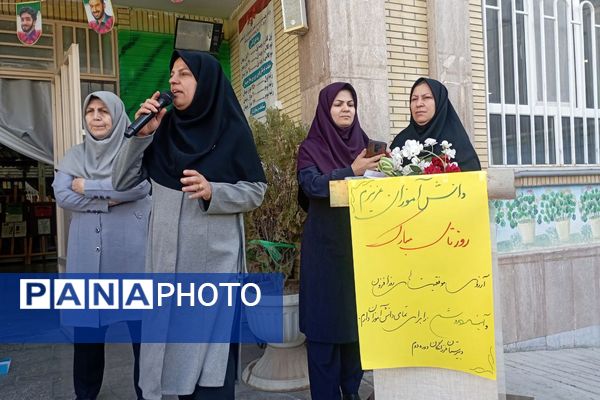 گرامیداشت ۱۳ آبان و یاد شهدای دانش‌آموز سال 57 در دبیرستان فرزانگان قوچان
