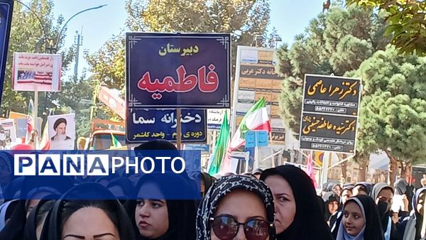 حماسه ای جاوید در سیزده آبان 