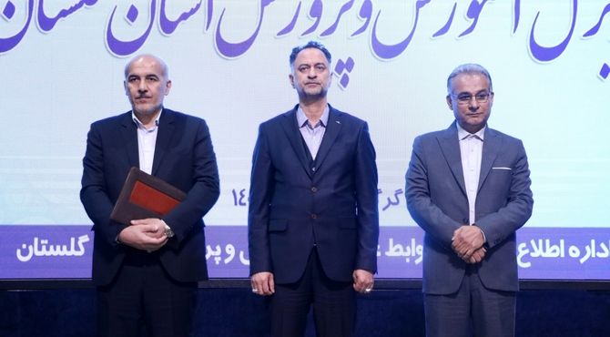 مراسم تکریم و معارفه مدیر کل آموزش و پرورش استان گلستان            