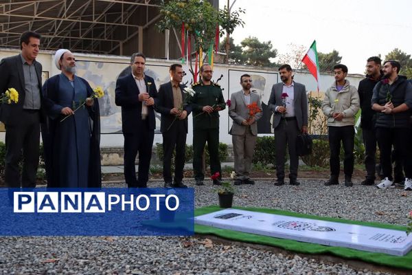 مراسم غبارروبی و عطرافشانی گلزار شهید گمنام دانشگاه فرهنگیان