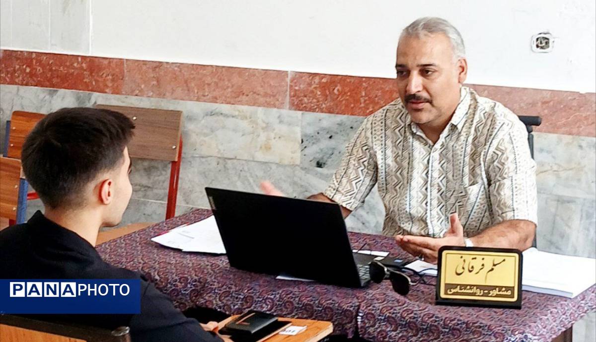 پایگاه خدمات مشاور تحصیلی در کاشمر