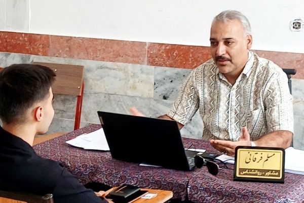 پایگاه خدمات مشاور تحصیلی در کاشمر