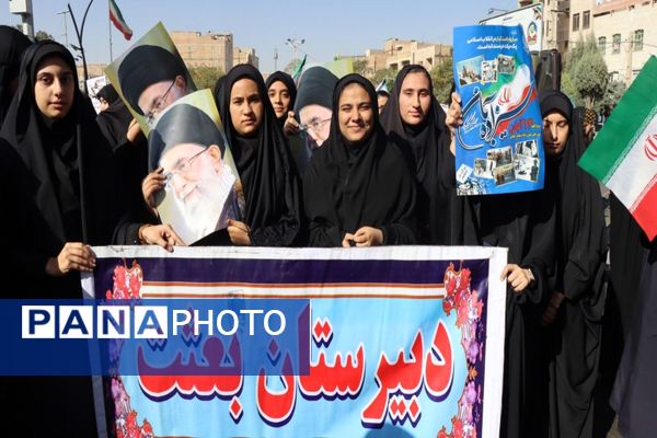 حضور پرشور دانش‌آموزان پاکدشتی در راهپیمایی روز ۱۳ آبان