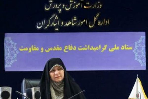 ضرورت گفتمان‌سازی، اسوه‌سازی و الگوسازی از دانش‌آموزان شهید