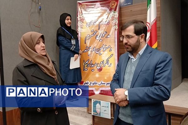 جشنواره تدریس همیار معلم، انگیزه‌ای برای آینده‌سازان