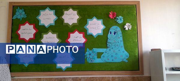 آماده‌سازی نمازخانه آموزشگاه زهرا عبداللهیان ارغا 