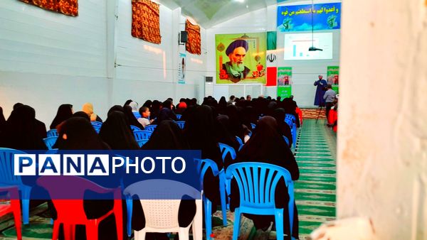 همایش خانواده باشکوه در شهرستان لنده