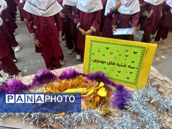 سه شنبه های مهدوی در دبستان شطیطه۲