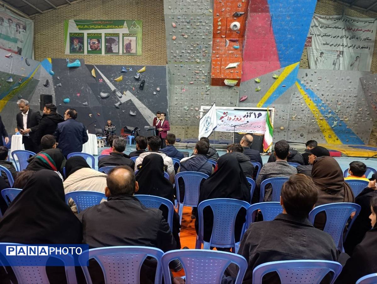 جشن روز دانشجو دانشگاه علمی کاربردی خیام الکتریک نیشابور