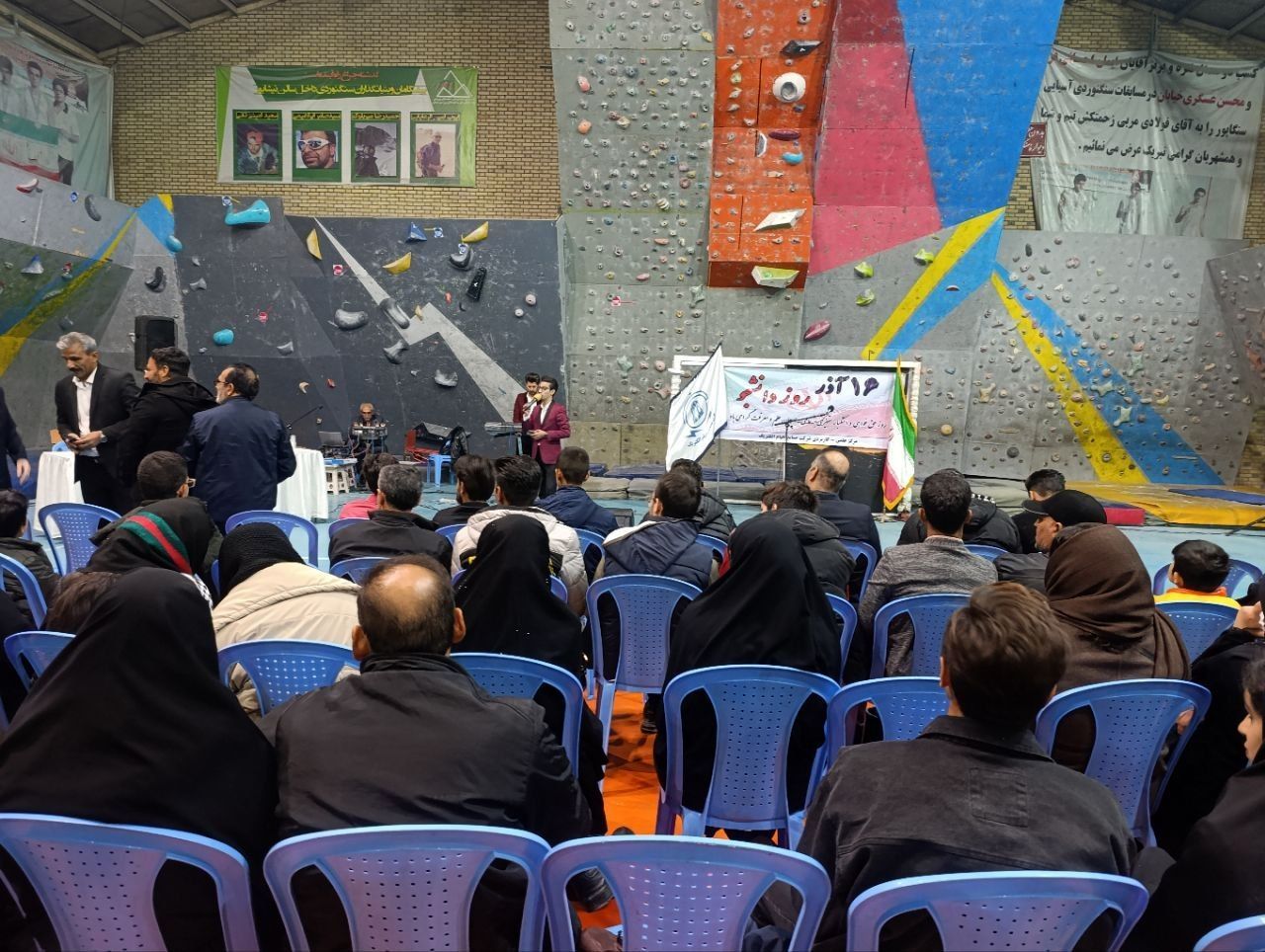 جشن روز دانشجو دانشگاه علمی کاربردی خیام الکتریک نیشابور