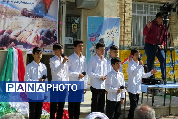 جشن آغاز سال تحصیلی جدید  در خراسان شمالی