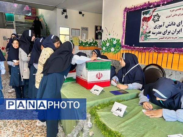 بیست و هفتمین‌ انتخابات شورای دانش‌آموزی دبستان دخترانه المهدی ناحیه 2 کرج