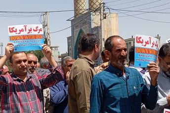 راهپیمایی «جمعه‌ خشم و نصر» در شهر بن