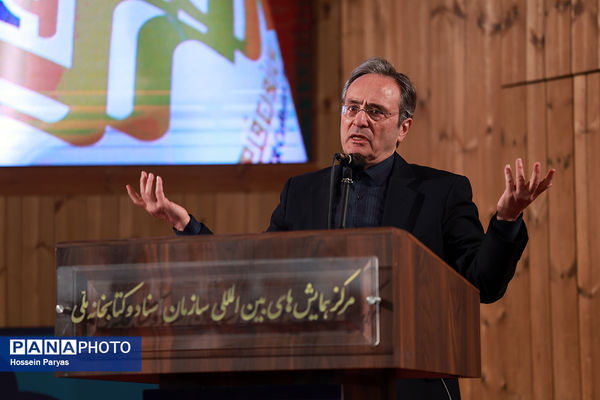 رویداد بزرگ خاطره‌های آسمانی