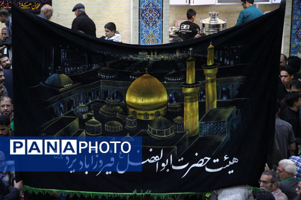 مراسم عزاداری فاطمیه در حسنیه چهارده معصوم یزد