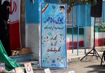 آغاز سال تحصیلی با گام‌های مطمئن دختران؛ مدرسه، صحنه شکوفایی آینده