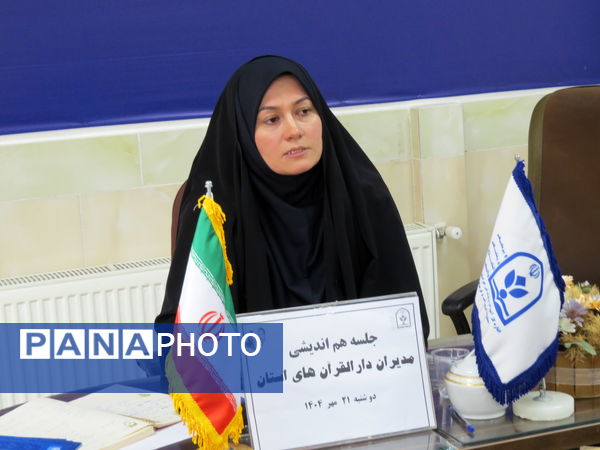 برگزاری گردهمایی کارشناسان قرآن، عترت و نماز و مدیران دارالقرآن‌های خراسان شمالی