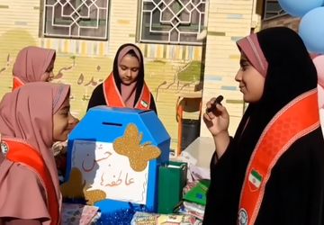 گزارش ویدیویی از برگزاری جشن عاطفه ها در مدرسه قرآنی اکبرزاده