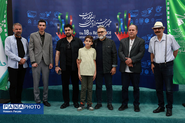 هجدهمین جشنواره بین‌المللی فیلم مقاومت