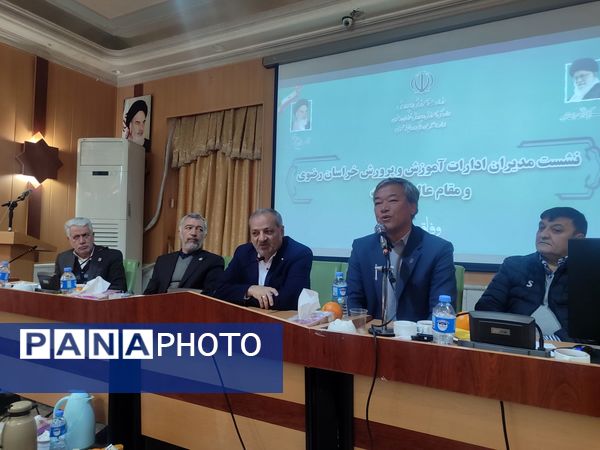 نشست مشترک وزیر آموزش و پرورش و روسای ادارات آموزش و پرورش خراسان رضوی