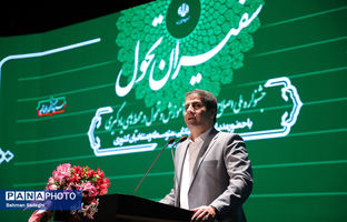 «تحول در آموزش» یک ضرورت و ماموریت است