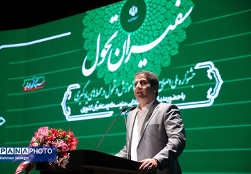 «تحول در آموزش» یک ضرورت و ماموریت است