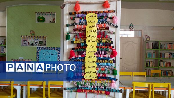 رونمایی از کتاب «پنج روایت از یک مرد زندگی» در اسدآباد