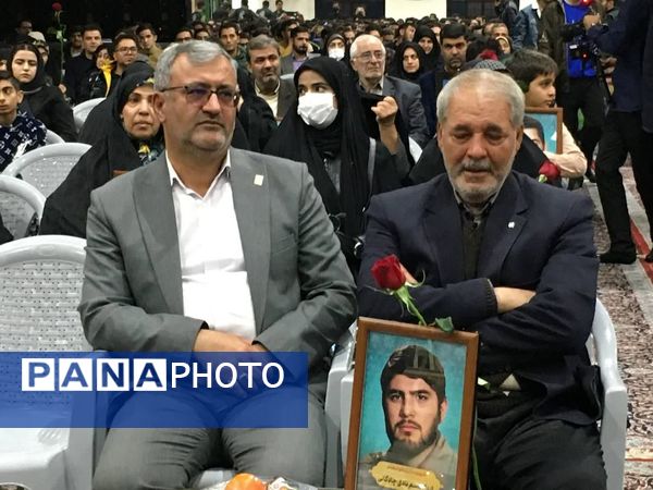 اولین اجلاسیه شهدای دانشجو معلم استان اصفهان