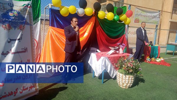 افتتاحیه باشکوه المپیاد ورزشی درون مدرسهای در آموزشگاه معرفت کوهدشت