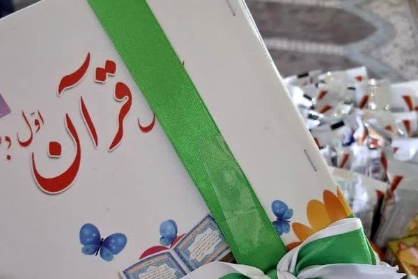 برگزاری جشن شکوفه‌های قرآن در آموزشگاه‌های باهنر ۱ و ایران ۲ 