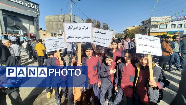 راهپیمایی پرشور دانش آموزان ساوجی در یوم الله ۱۳ آبان