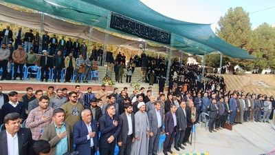 هشتمین یادواره شهدای دانشگاه آزاد یاسوج 