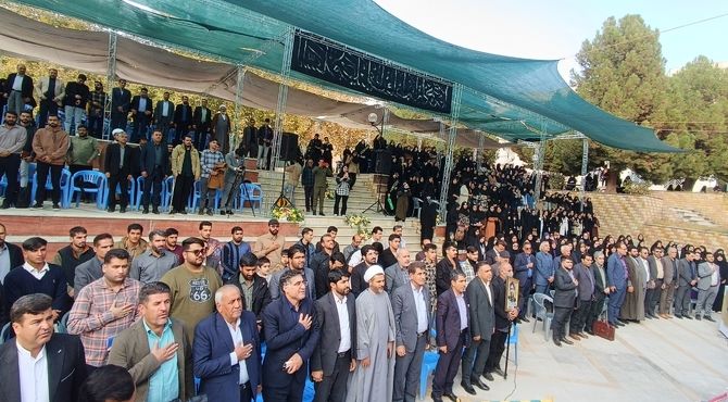 هشتمین یادواره شهدای دانشگاه آزاد یاسوج 