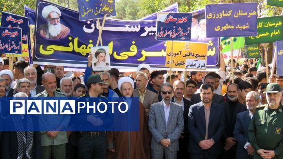 یوم الله ۱۳ آبان در شهرستان خلیل آباد 