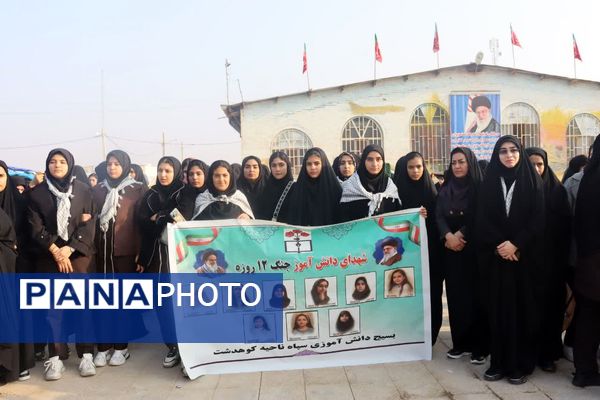 دانش‌آموزان کوهدشتی در یادمان شهدای هویزه