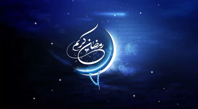  ویژه برنامه‌ای درارتباط باماه رمضان در دبستان شاهد فاطمه الزهرا(س) تدارک دیده شد.